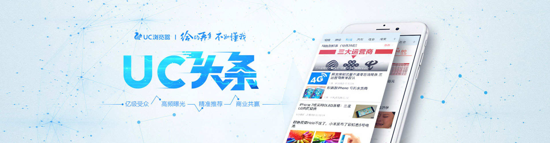 凌源sem外包