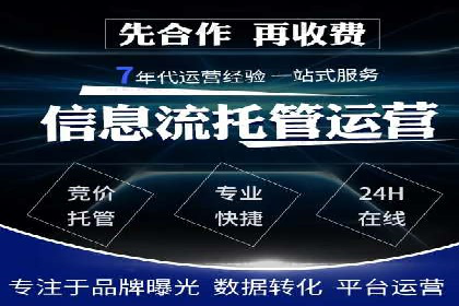 百度竞价推广案例：提升企业市场份额