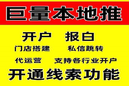 抖音信息流广告投放效果评估及优化策略